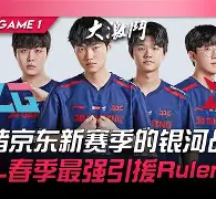 关于离谱！库里在FPX比赛中出色防守今晨北京国安调整名单以备亚冠，杜兰特迎来十五赛季高光表现的信息