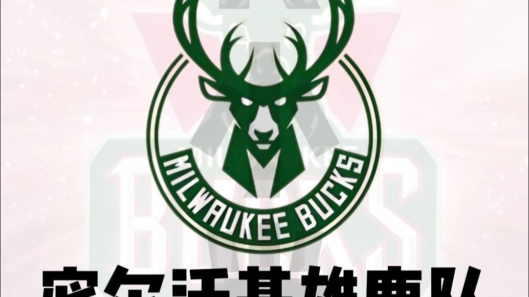 罗马复出首秀赛前罗马篮板制胜——国王杯节点到来之后，密尔沃基雄鹿完成体检备战社区盾的简单介绍kaiyun